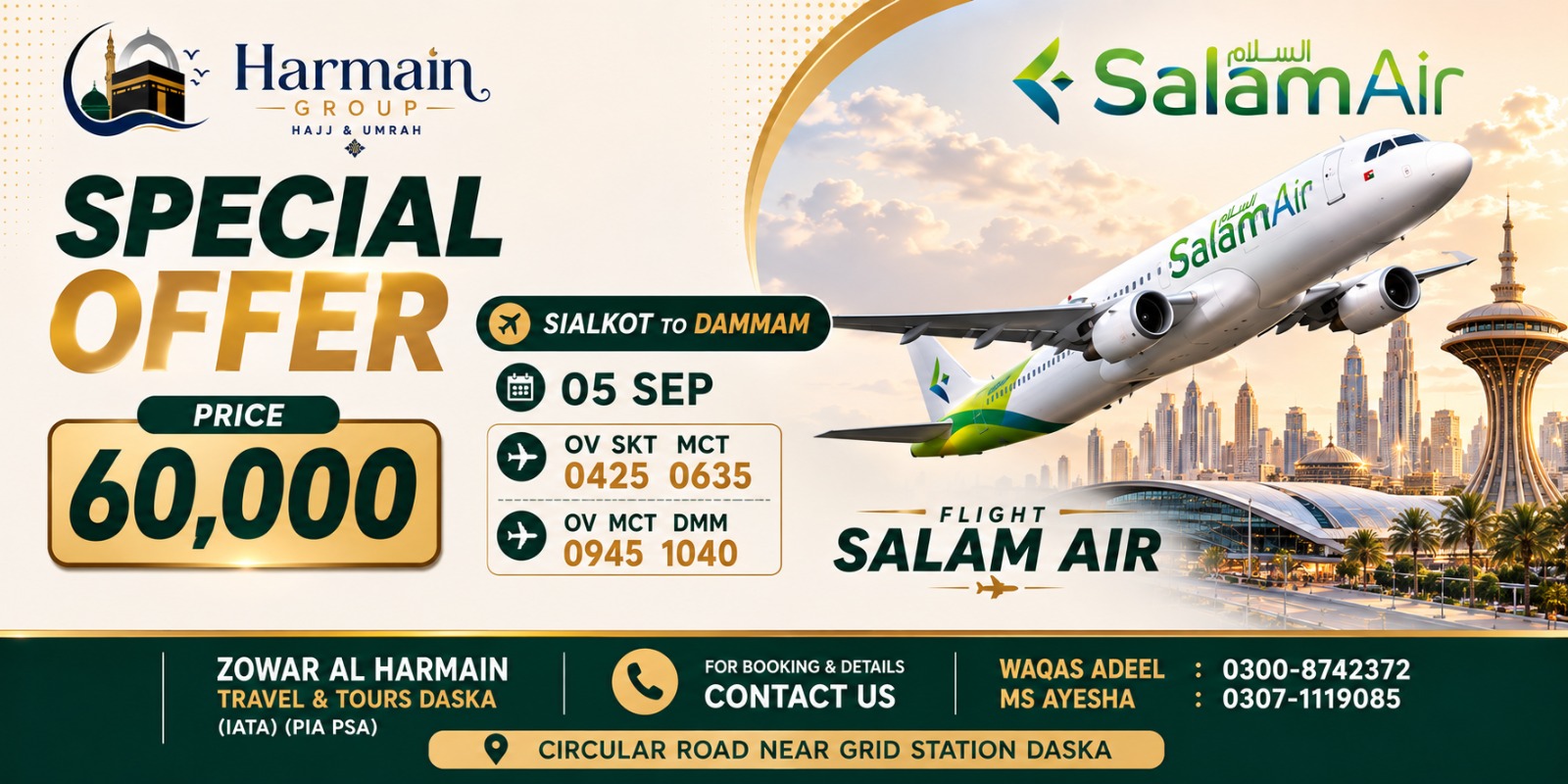Flyadeal Special Offer